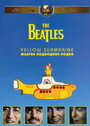 Смотреть The Beatles: Желтая подводная лодка на хдрезка онлайн в HD качестве 720p