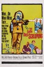 Смотреть Земля умирает крича на хдрезка онлайн в HD качестве 720p