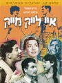 Смотреть Мне нравится Майк на хдрезка онлайн в HD качестве 720p
