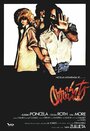 Смотреть Исступление на хдрезка онлайн в HD качестве 720p