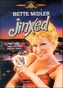 Смотреть Сглазили! на хдрезка онлайн в HD качестве 720p