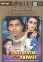 Смотреть Любовный треугольник на хдрезка онлайн в HD качестве 720p