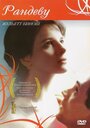 Смотреть Свидание на хдрезка онлайн в HD качестве 720p