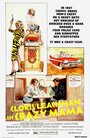 Смотреть Сумасшедшая мамаша на HDrezka онлайн в HD качестве 720p