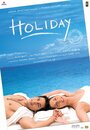 Смотреть Каникулы на хдрезка онлайн в HD качестве 720p