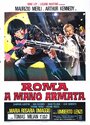 Смотреть Рим полный насилия на хдрезка онлайн в HD качестве 720p
