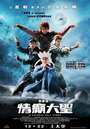 Смотреть Китайская история на хдрезка онлайн в HD качестве 720p