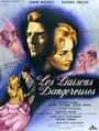 Смотреть Опасные связи на хдрезка онлайн в HD качестве 720p