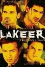 Смотреть За гранью дозволенного на хдрезка онлайн в HD качестве 720p