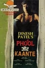 Смотреть Шипы и розы на хдрезка онлайн в HD качестве 720p