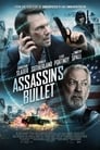 Смотреть Код доступа «София» на хдрезка онлайн в HD качестве 720p