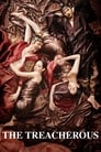 Смотреть Коварство на HDrezka онлайн в HD качестве 720p