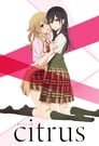 Смотреть Цитрус на хдрезка онлайн в HD качестве 720p