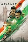 Смотреть Афёра на HDrezka онлайн в HD качестве 720p