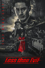 Смотреть Плохой детектив на HDrezka онлайн в HD качестве 720p