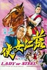 Смотреть Девушка из стали на хдрезка онлайн в HD качестве 720p