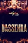 Смотреть Дуссера на хдрезка онлайн в HD качестве 720p