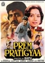 Смотреть Клятва любви на хдрезка онлайн в HD качестве 720p