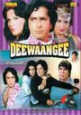 Смотреть Искушение на хдрезка онлайн в HD качестве 720p