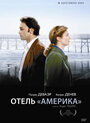 Смотреть Отель «Америка» на хдрезка онлайн в HD качестве 720p