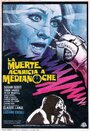Смотреть Смерть приходит в полночь на хдрезка онлайн в HD качестве 720p