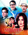Смотреть Мать на хдрезка онлайн в HD качестве 720p