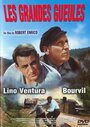 Смотреть Лесорубы на хдрезка онлайн в HD качестве 720p