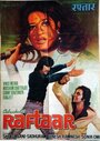 Смотреть Нерушимая связь на хдрезка онлайн в HD качестве 720p
