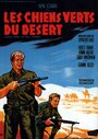 Смотреть Атака на большую тройку на хдрезка онлайн в HD качестве 720p