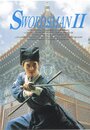 Смотреть Легенда о фехтовальщике на хдрезка онлайн в HD качестве 720p