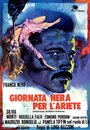 Смотреть Злые пальцы на хдрезка онлайн в HD качестве 720p