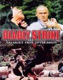 Смотреть Вырваться из-под гнета на HDrezka онлайн в HD качестве 720p