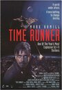 Смотреть Бегущий во времени на хдрезка онлайн в HD качестве 720p