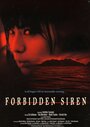 Смотреть Сирена на хдрезка онлайн в HD качестве 720p