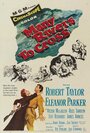 Смотреть Впереди — переправы на хдрезка онлайн в HD качестве 720p