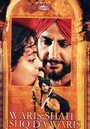 Смотреть Варис Шах на хдрезка онлайн в HD качестве 720p