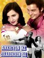 Смотреть Навсегда на хдрезка онлайн в HD качестве 720p