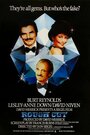 Смотреть Грубая огранка на хдрезка онлайн в HD качестве 720p