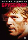 Смотреть Брубейкер на хдрезка онлайн в HD качестве 720p