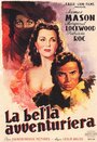 Смотреть Злая леди на хдрезка онлайн в HD качестве 720p
