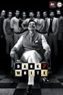 Смотреть Чёрно-белая семёрка на хдрезка онлайн в HD качестве 720p