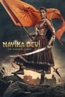 Смотреть Найика Деви — королева-воин на хдрезка онлайн в HD качестве 720p