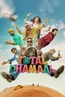 Смотреть Тотальное веселье на хдрезка онлайн в HD качестве 720p