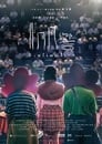 Смотреть Особенность на хдрезка онлайн в HD качестве 720p