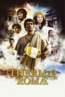 Смотреть Термы Рима онлайн в HD качестве 