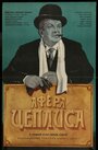 Смотреть Афера Цеплиса на хдрезка онлайн в HD качестве 720p
