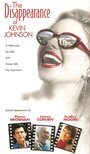 Смотреть Исчезновение Кевина Джонсона на хдрезка онлайн в HD качестве 720p