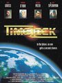 Смотреть Разрушители на хдрезка онлайн в HD качестве 720p