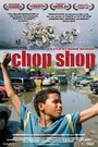 Смотреть На запчасти на хдрезка онлайн в HD качестве 720p