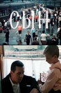 Смотреть Сын на хдрезка онлайн в HD качестве 720p